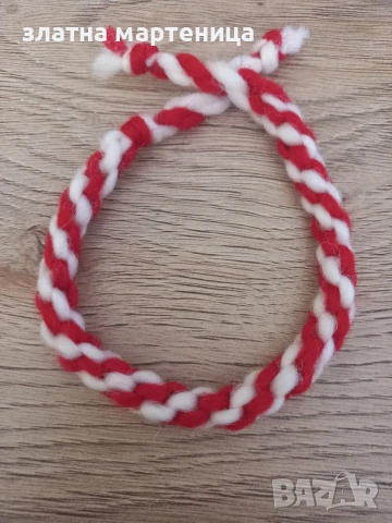 мартеничка от вълна