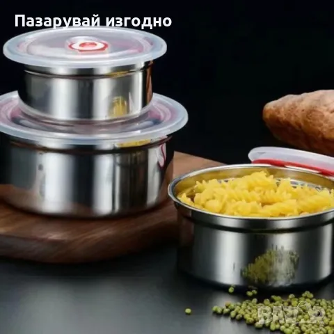 Комплект от три броя кутии за съхранение от неръждаема стомана с пластмасови капаци, снимка 2 - Кутии за храна - 47971021