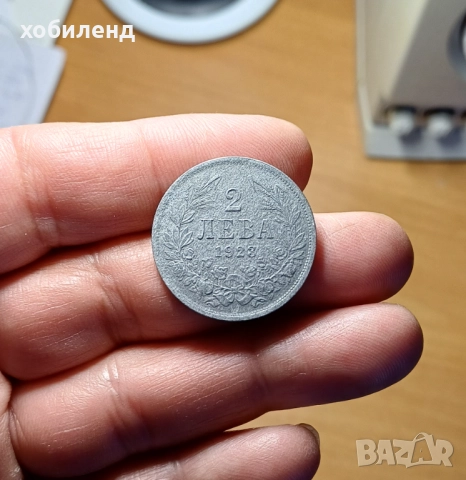 2 лева 1923 релеф, снимка 1