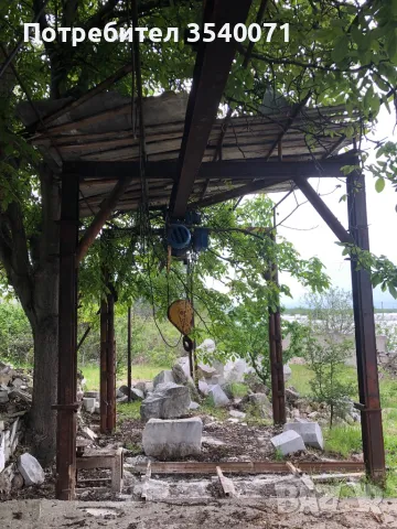 Метална конструкция 