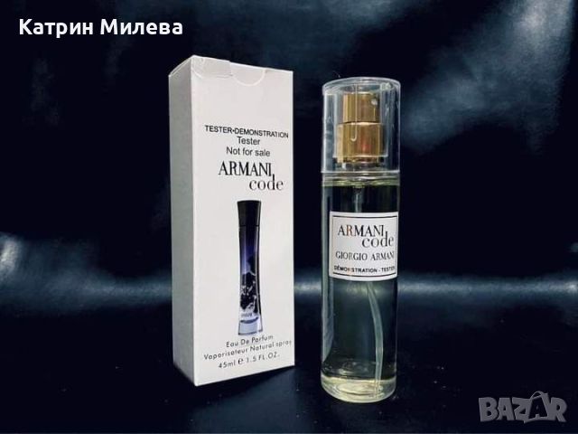 Armani Code Pour Femme 45 ml EDP - ТЕСТЕР за жени , снимка 1 - Дамски парфюми - 45278074