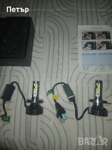 Нови лед крушки н4 с баласт и вентилатор 300%повече светлина, снимка 7 - Аксесоари и консумативи - 54048855