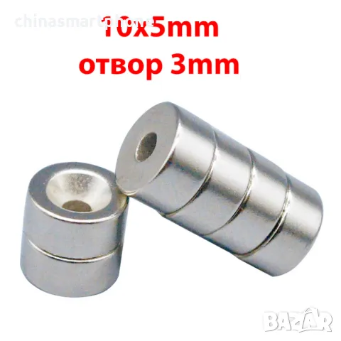 Неодимов магнит 10x5mm с отвор МАГНИТ неодимов N52, magnit от moqtmagazin. c om (Моят магазин), снимка 1 - Други машини и части - 47760318