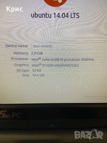 Лаптоп/Netbook Аsus Eee PC 9'', снимка 12 - Лаптопи за работа - 52633264