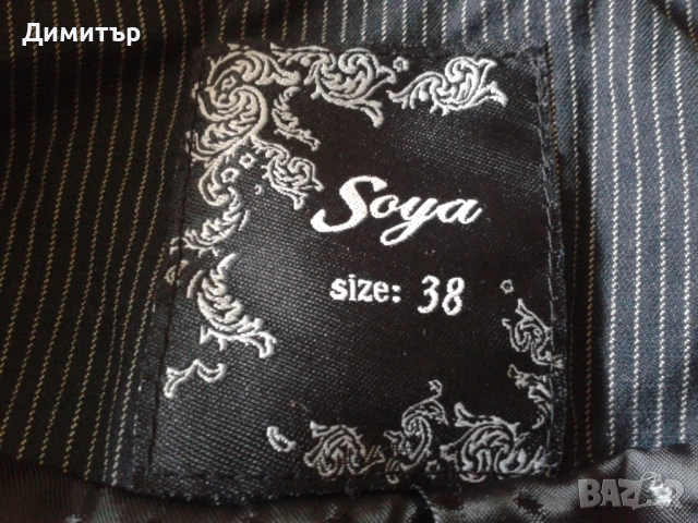 Дамско сако Soya, снимка 4 - Сака - 54247198