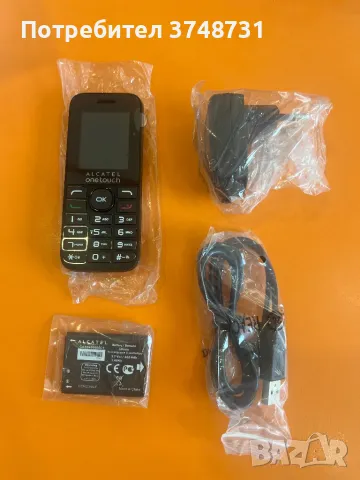 Alcatel с големи копчета, снимка 2 - Alcatel - 46920360