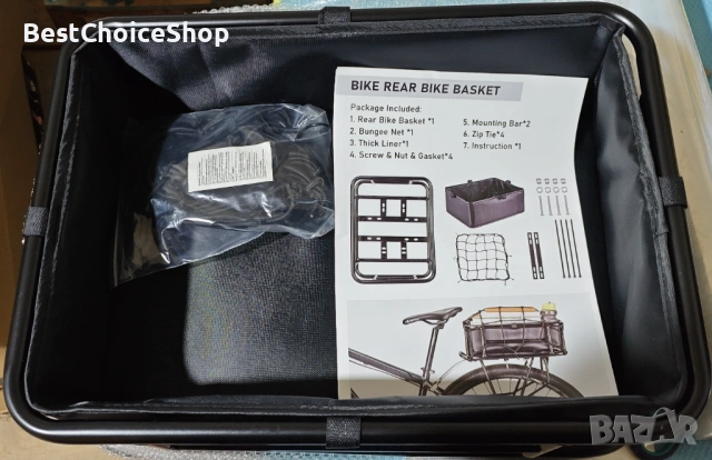 Кошница за велосипед, мотопед, скутери и електрически. + Товарна мрежа и дебела подплата , снимка 2 - Аксесоари за велосипеди - 53058497