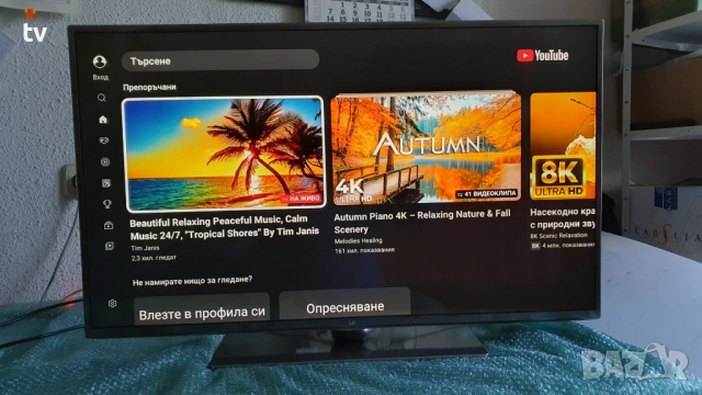 LG 42 инча LG ЛГ 3D LED Smart WiFi смарт лед 3Д - с нова подсветка!, снимка 2 - Телевизори - 52219426