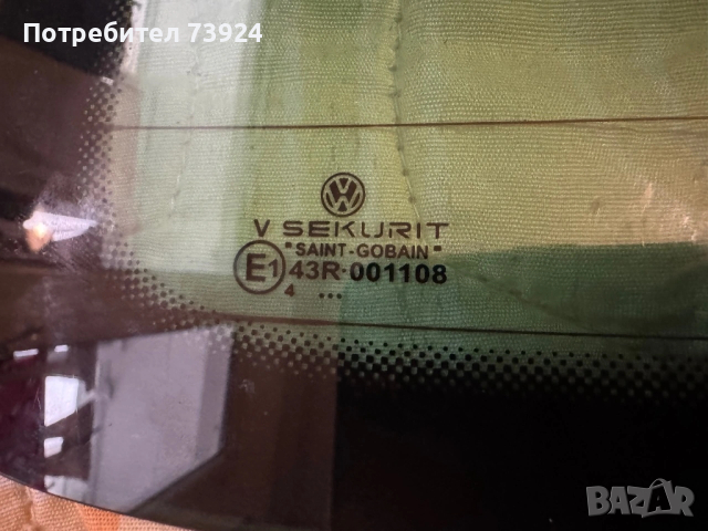 Задно стъкло пасат 5.5 фабрично  затъмнено, снимка 2 - Части - 53999559