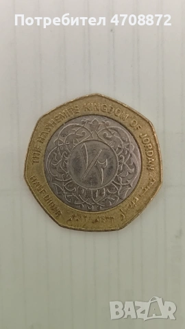 Продава се!, снимка 2 - Колекции - 53172837