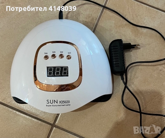 UV/LED лампа за маникюр