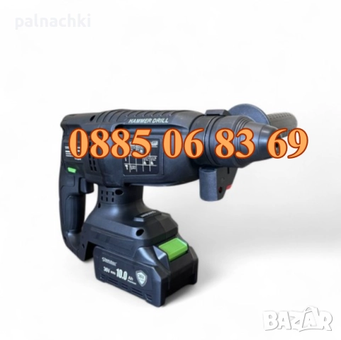 Акумулаторен безчетков перфоратор 36V 10Ah с 2 патронника, снимка 4 - Перфоратори - 52140612