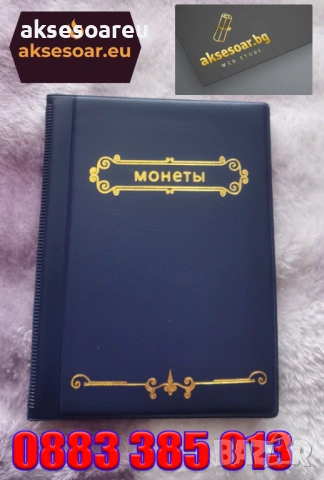 Кожен черен албум книга за монети 10 страници 120 джоба за жетони Възпоменателни монети медальони , снимка 14 - Нумизматика и бонистика - 53770066