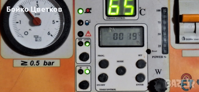 Трифазен електрически котел MRE16 - 16 Kw, снимка 3 - Отоплителни печки - 52462526