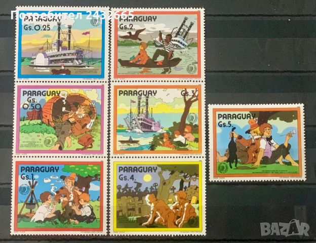 234. Парагвай 1985 - “ Airmail. Изкуство. “ Том Сойер “. Международна година на детето.”, MNH, **, снимка 1 - Филателия - 46030293