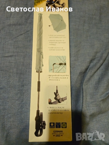 Reer Универсален чадър за количка ShineSafe мента, снимка 2 - Други - 51851499