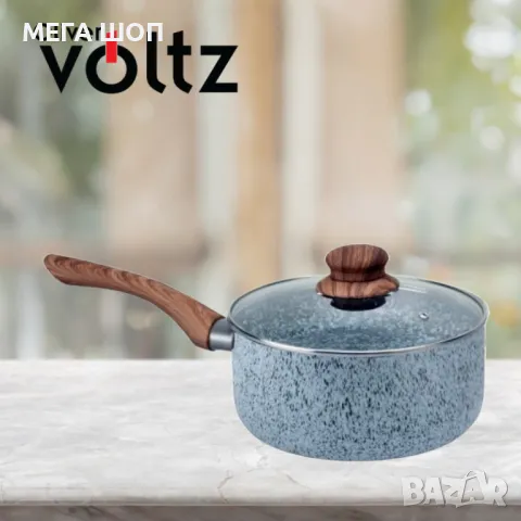 Касерола с капак Voltz  Siena, 18x8см.\2л., Мраморно каменно керамично покритие