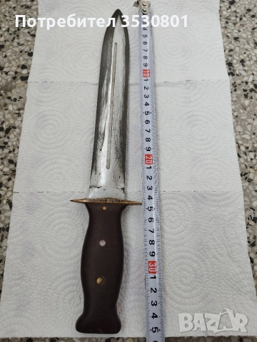 Габровска кама нож