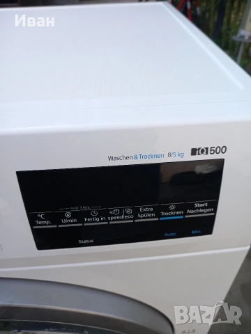 Пералня със сушилня Бош , снимка 2 - Перални - 54145632