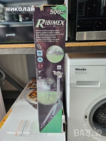 разпръсквач за трева метален Ribimex, снимка 3 - Напояване - 45332028