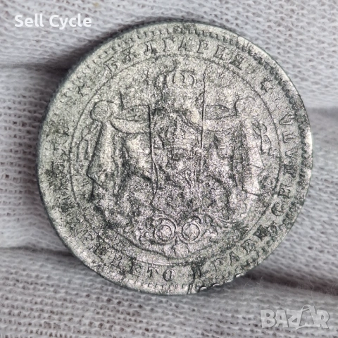 ✅ЦАРСТВО БЪЛГАРИЯ - 2 лева 1923 г. - АЛУМИНИЙ-РЯДКА МОНЕТА❗, снимка 2 - Нумизматика и бонистика - 53996419