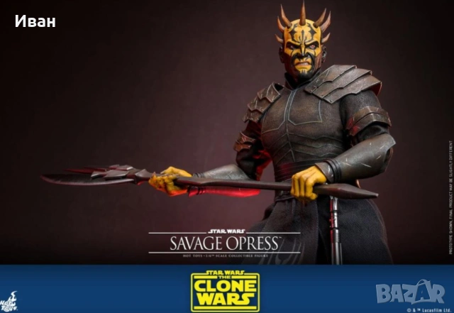Hot Toys Star wars Savage Opress, снимка 11 - Списания и комикси - 44681068