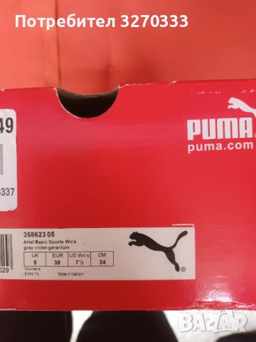 Дамски маратонки Puma , снимка 2 - Маратонки - 46758012