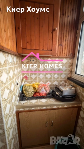 Апартамент в град Димитровград,обл. Хасково, снимка 15 - Апартаменти - 53042691