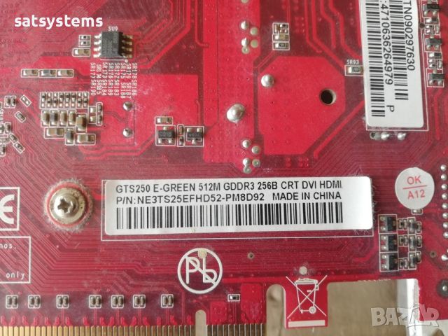 Видео карта NVidia GeForce Palit GTS250 E-Green 512MB GDDR3 256bit PCI-E, снимка 9 - Видеокарти - 41842811