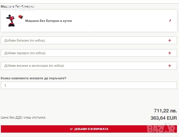 Hilti SF 6H-22 ATC Nuron - Безчетков ударен винтоверт 22V като нов!, снимка 8 - Винтоверти - 52665032