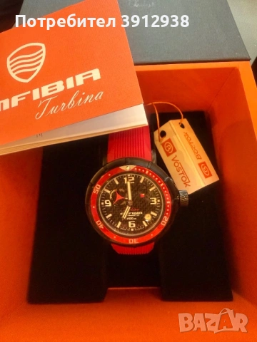 Vostok Amfibia Страхотен Мъжки часовник