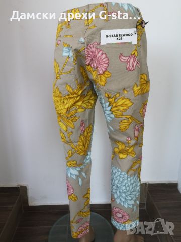 Дамски панталон G-Star RAW® 5622 3D MID BOYFRIEND KHAKI/GOLD/LT MAUVE, размери W25;28;32;33;34 /269/, снимка 5 - Панталони - 46351836