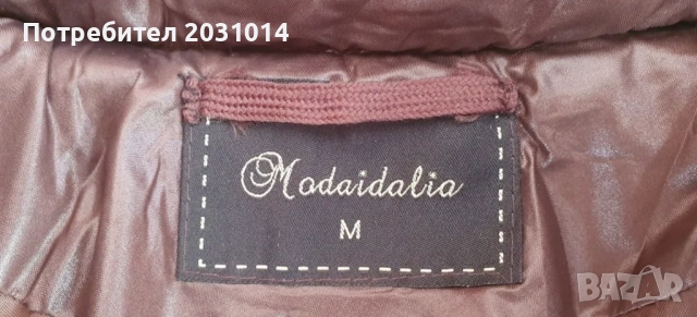 Италианско яке С- М размер , снимка 4 - Якета - 53746701