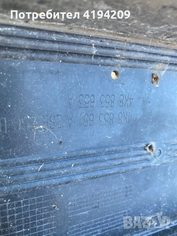 Audi a7 4K предна решетка , снимка 3 - Части - 51809675