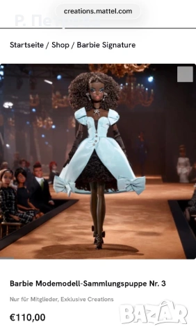 Кукла Барби колекционерска Silkstone Barbie, снимка 3 - Кукли - 53184921