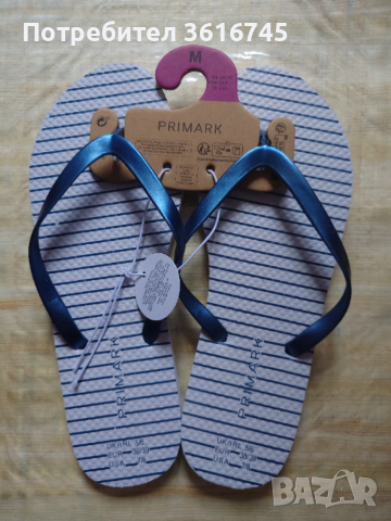 Дамски Джапанки , снимка 2 - Джапанки - 54255865