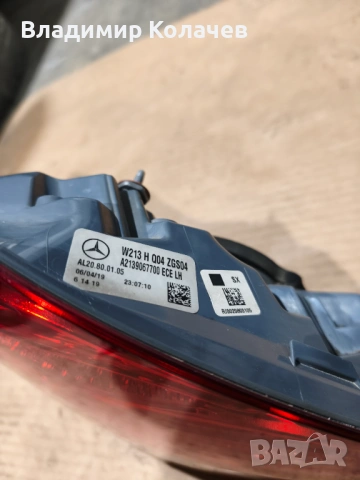 Стопове Mercedes W213, снимка 6 - Части - 53653748
