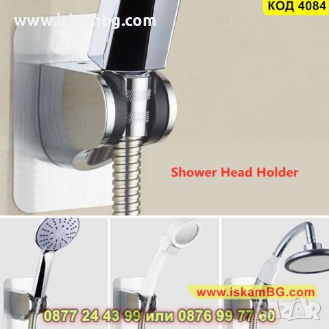 Лепяща стойка за душ с механизъм за регулиране на ъгъла на душ слушалката - КОД 4084, снимка 11 - Други стоки за дома - 45495612