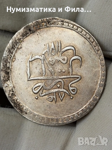 Сребърна османска монета, снимка 2 - Нумизматика и бонистика - 53883587