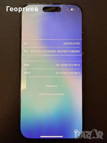 iPhone 16 pro 128GB Black Titanium 93% 286 цикала 