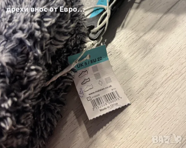 Matalan бебешки ботуши 22, снимка 7 - Бебешки боти и ботуши - 49154205