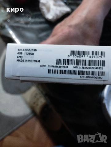 Самсунг а17 чисто нов , снимка 2 - Samsung - 53562419