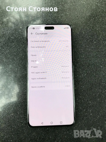 Възможен бартер/гаранционен Huawei nova 13 pro , снимка 4 - Huawei - 54192309