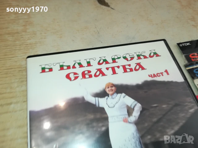 НИКОЛИНА ЧАКЪРДЪКОВА-ДВД 2805251512, снимка 9 - DVD дискове - 50458656