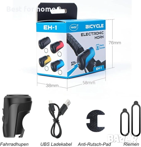 Електрически звънец за велосипед, 125dB алармена система против кражба, снимка 5 - Аксесоари за велосипеди - 53709180