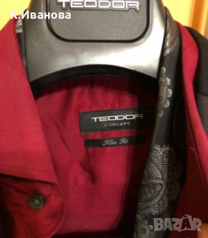 Мъжки костюм "Теодор" + обувки и аксесоари, снимка 3 - Костюми - 52193720