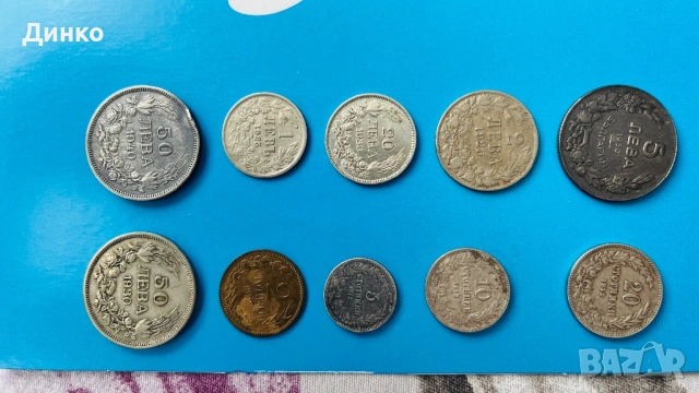Монети, снимка 2 - Нумизматика и бонистика - 53584949