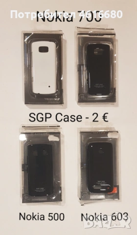 Калъф BlackBerry 8520 Curve,9700 Bold,9800 Torch,LG P920,iPhone 3G,4G,Neo,Ark,Ray,HTC One X,Nokia , снимка 16 - Калъфи, кейсове - 52365798