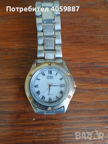 citizen Eco Drive wr 50