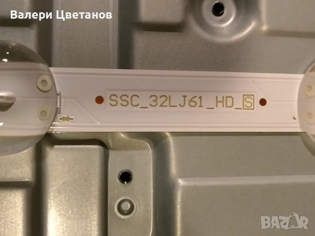 подсветка SSC_32LJ61_HD_8LED_REV03_170224 , снимка 3 - Части и Платки - 49034821